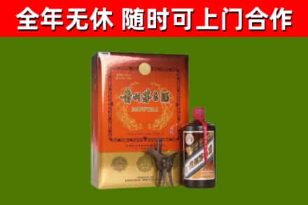 三门峡回收陈酿茅台酒