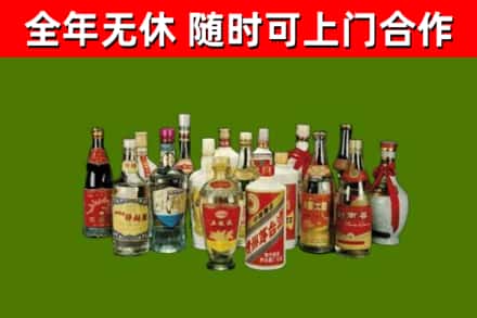 三门峡回收白酒