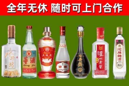 三门峡回收名酒